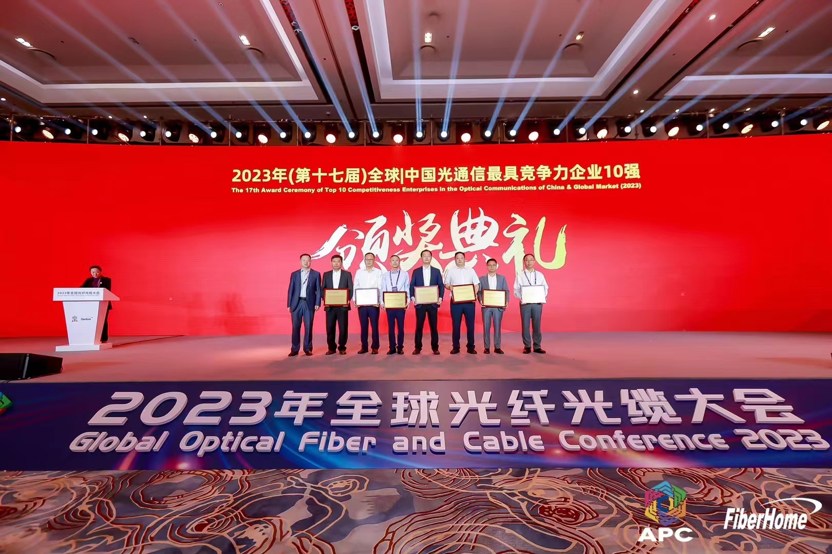 喜讯！k1体育再次荣获“中国光传输与网络接入设备最具综合竞争力企业10强”